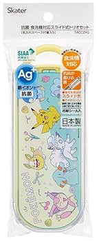 Amazon｜スケーター(Skater) 子供用 抗菌 トリオセット 箸